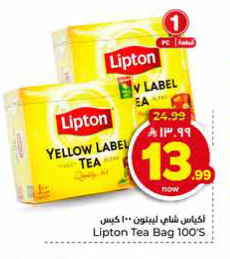available at هايبر الوفاء in مملكة العربية السعودية, السعودية, سعودية - الخرج