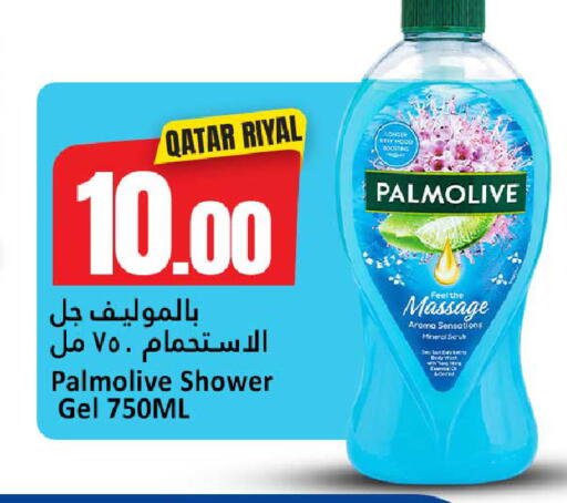 available at Dana Hypermarket in Qatar - Al Shamal