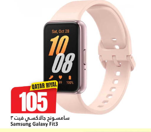 available at Dana Hypermarket in Qatar - Al Shamal
