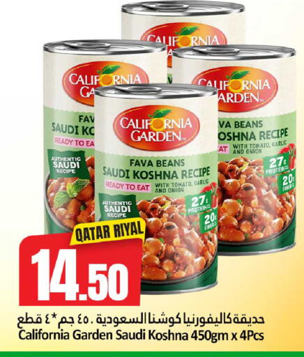 Tomato Garlic Onion available at Dana Hypermarket in Qatar - Al Rayyan