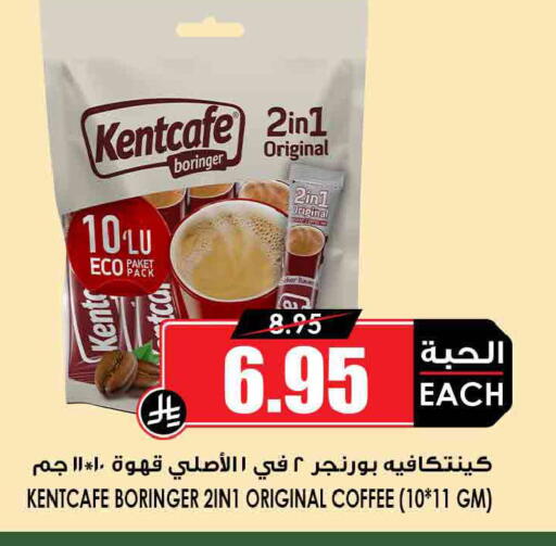available at أسواق النخبة in مملكة العربية السعودية, السعودية, سعودية - الخبر‎