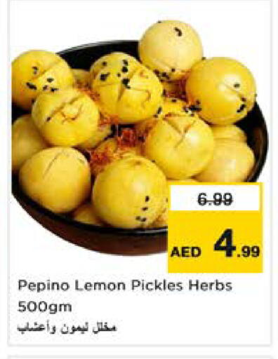 Pepino Lemon available at نستو هايبرماركت in الإمارات العربية المتحدة , الامارات - دبي