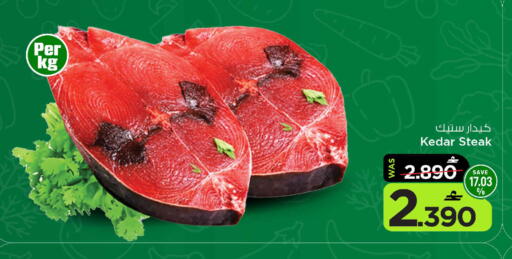 available at MARK & SAVE in Oman - Muscat