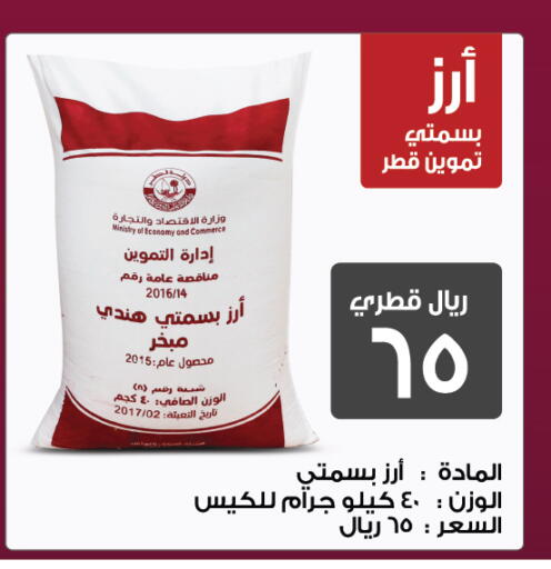 available at Kenz Mini Mart in Qatar - Al Rayyan