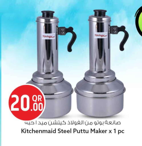 available at سفاري هايبر ماركت in قطر - أم صلال