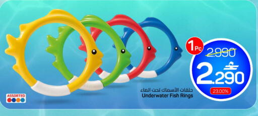 available at MARK & SAVE in Oman - Sohar