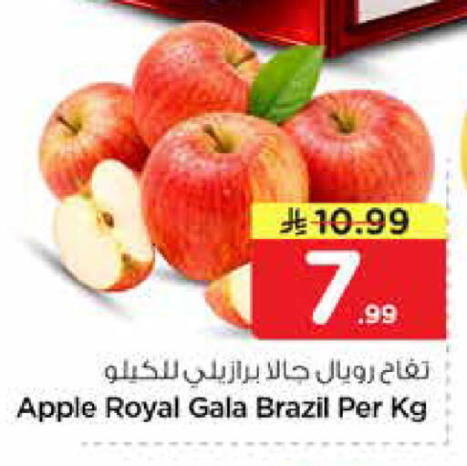 Apple from Brazil available at نستو in مملكة العربية السعودية, السعودية, سعودية - الخرج