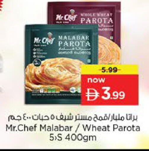 available at نستو هايبرماركت in الإمارات العربية المتحدة , الامارات - رَأْس ٱلْخَيْمَة