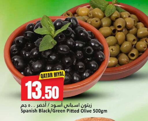 available at Dana Hypermarket in Qatar - Al Shamal