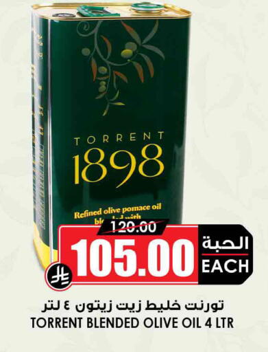 available at أسواق النخبة in مملكة العربية السعودية, السعودية, سعودية - جدة