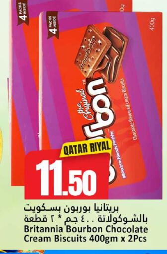 available at دانة هايبرماركت in قطر - الشمال