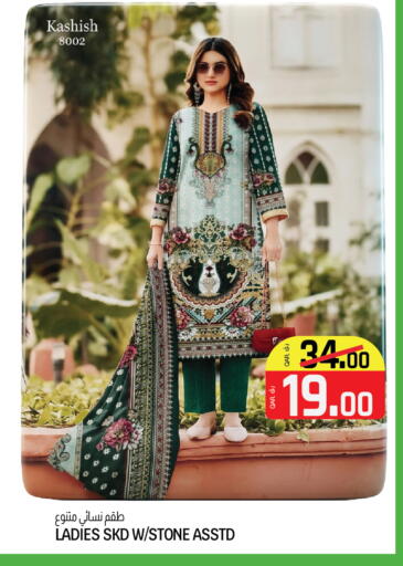 available at Kenz Mini Mart in Qatar - Al Rayyan