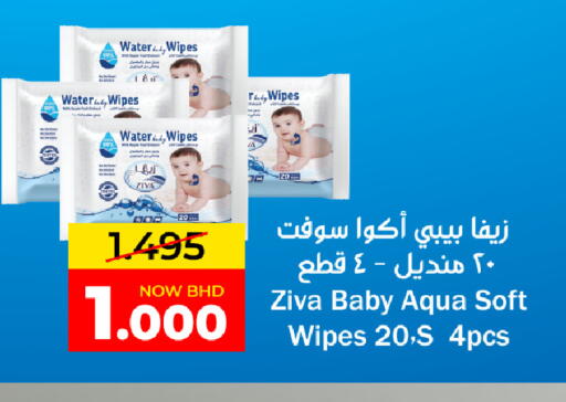 available at Day to Day Discount Center in Bahrain