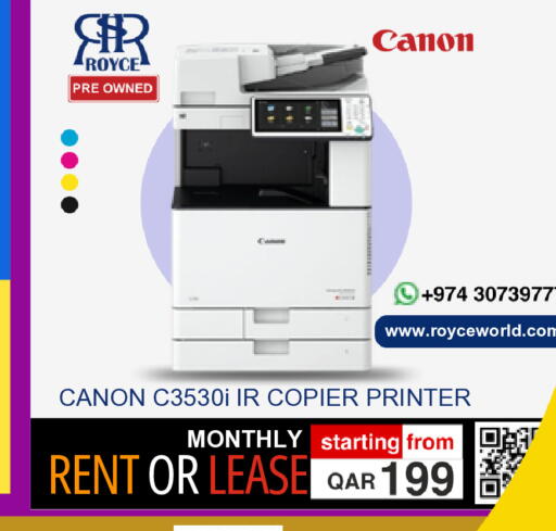 available at Royce World Trading & Services W.L.L in Qatar - Al Rayyan