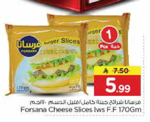 available at نستو in مملكة العربية السعودية, السعودية, سعودية - الخبر‎