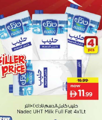 available at نستو هايبرماركت in الإمارات العربية المتحدة , الامارات - دبي
