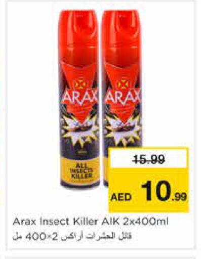 available at Nesto Hypermarket in UAE - Dubai