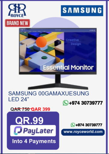 available at رويس العالمية للتجارة والخدمات in قطر - الريان