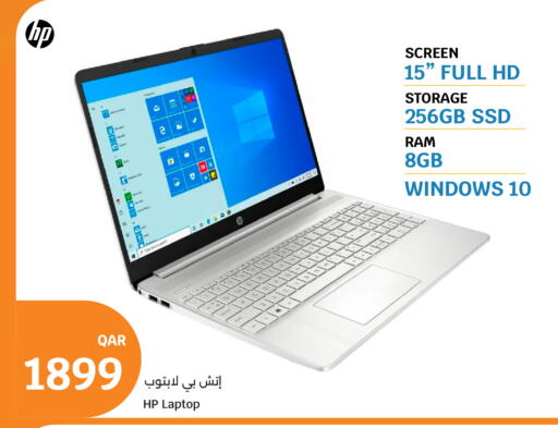 available at City Hypermarket in Qatar - Al Shamal