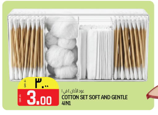 available at Kenz Mini Mart in Qatar - Al Rayyan