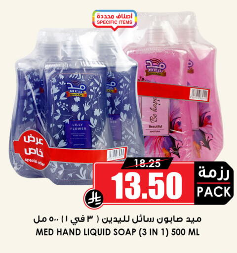 available at أسواق النخبة in مملكة العربية السعودية, السعودية, سعودية - الخرج