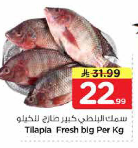 available at نستو in مملكة العربية السعودية, السعودية, سعودية - الخرج