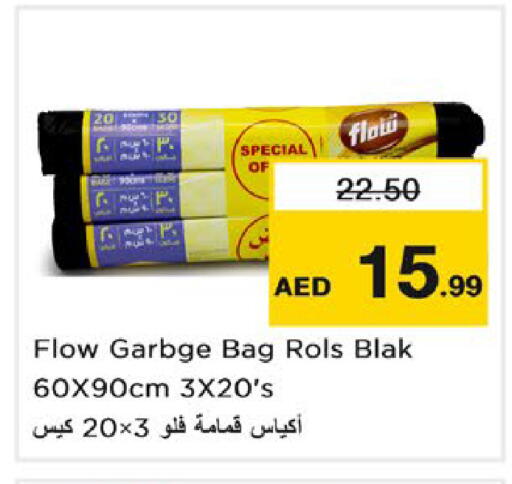 available at نستو هايبرماركت in الإمارات العربية المتحدة , الامارات - رَأْس ٱلْخَيْمَة