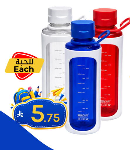 available at Nasim Almouj in KSA, Saudi Arabia, Saudi - Riyadh