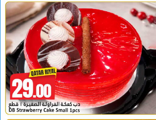 Strawberry available at Dana Hypermarket in Qatar - Al Khor