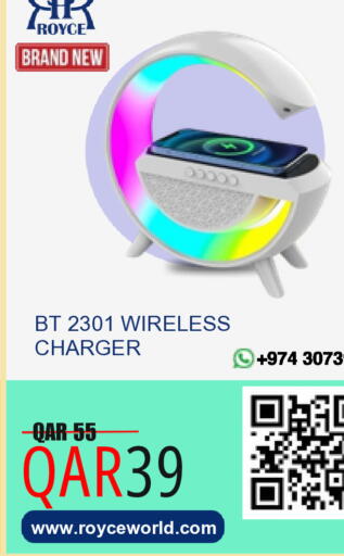 available at Royce World Trading & Services W.L.L in Qatar - Al Shamal