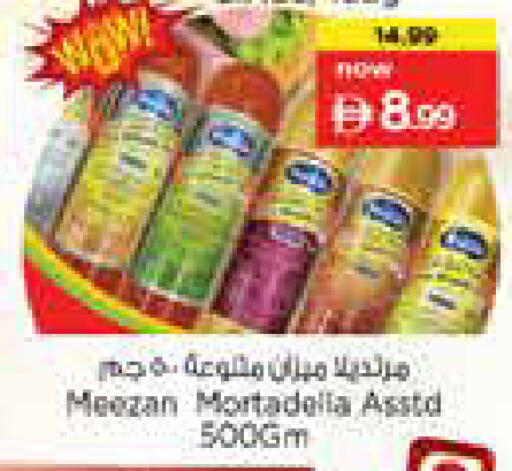 available at Nesto Hypermarket in UAE - Dubai