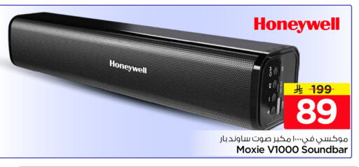 available at هايبر الوفاء in مملكة العربية السعودية, السعودية, سعودية - الخرج