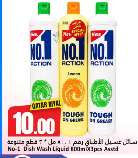 Lemon available at Dana Hypermarket in Qatar - Al Shamal
