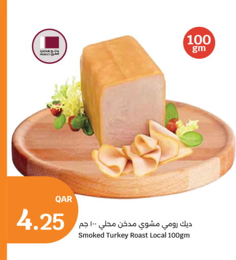 available at City Hypermarket in Qatar - Al Shamal