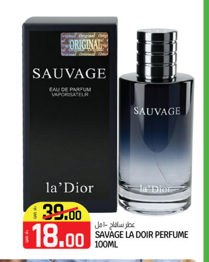 available at Kenz Mini Mart in Qatar - Al Rayyan