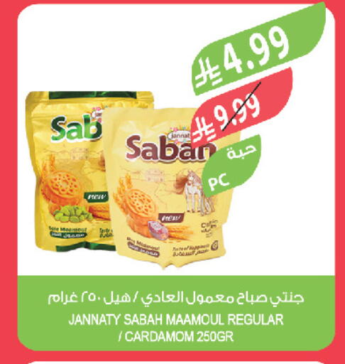 Cardamom available at Farm  in KSA, Saudi Arabia, Saudi - Al Khobar