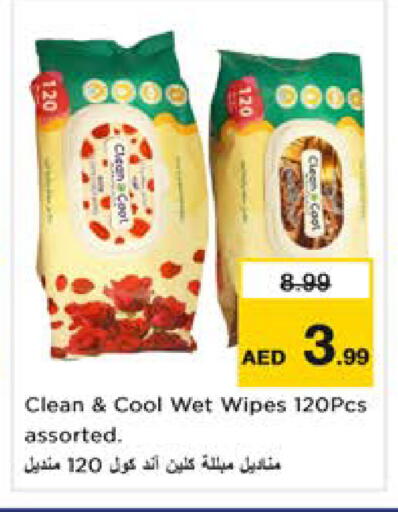 available at نستو هايبرماركت in الإمارات العربية المتحدة , الامارات - دبي