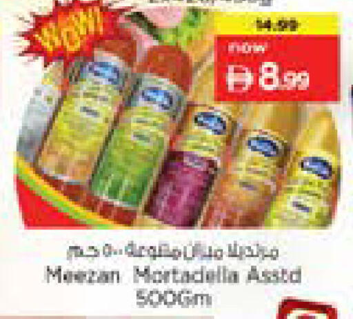available at Nesto Hypermarket in UAE - Dubai