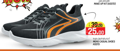 available at Kenz Mini Mart in Qatar - Al Rayyan