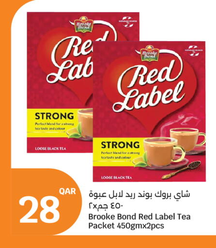 available at City Hypermarket in Qatar - Umm Salal