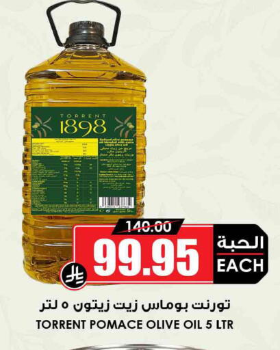 available at أسواق النخبة in مملكة العربية السعودية, السعودية, سعودية - جدة