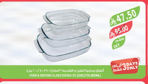 available at Farm  in KSA, Saudi Arabia, Saudi - Tabuk