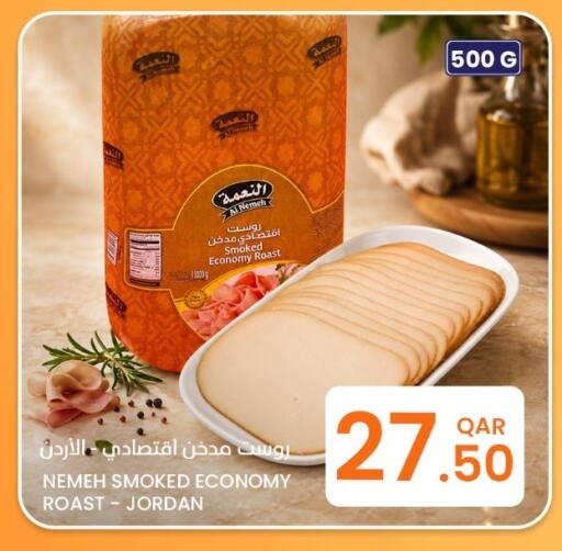available at Al Baladi Al Yawm in Qatar - Al-Shahaniya