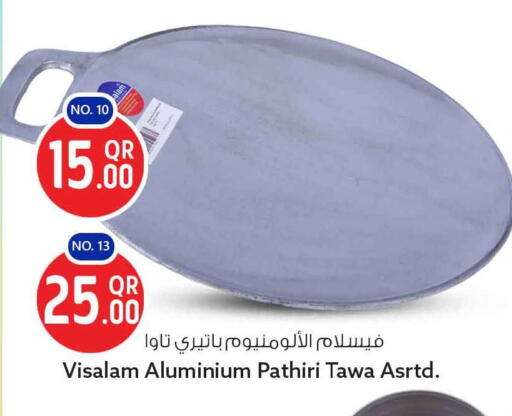 available at سفاري هايبر ماركت in قطر - أم صلال