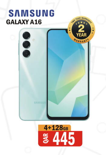 available at البلدي اليوم in قطر - الريان