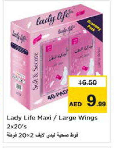 available at نستو هايبرماركت in الإمارات العربية المتحدة , الامارات - دبي