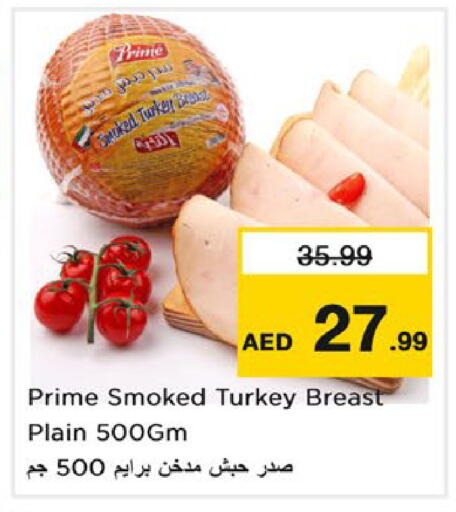 available at نستو هايبرماركت in الإمارات العربية المتحدة , الامارات - رَأْس ٱلْخَيْمَة