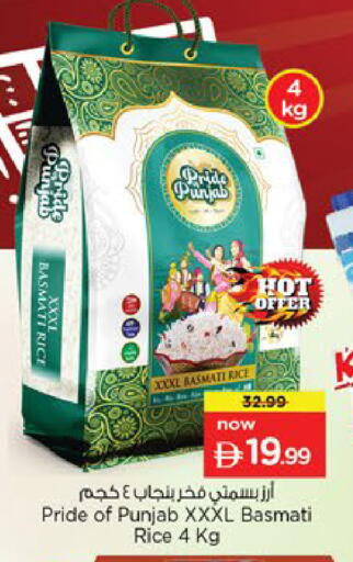 available at Nesto Hypermarket in UAE - Ras al Khaimah