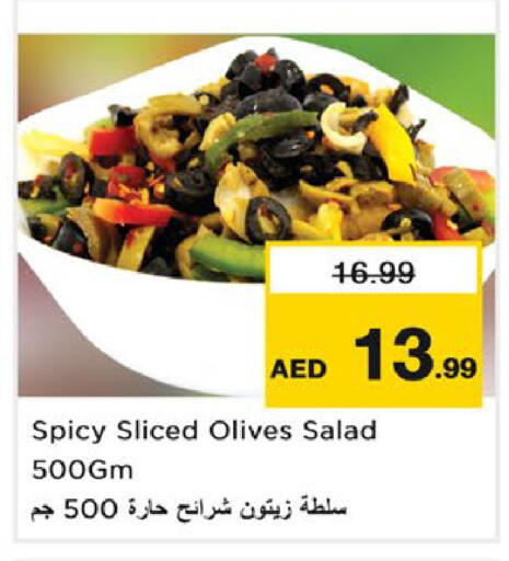 available at نستو هايبرماركت in الإمارات العربية المتحدة , الامارات - رَأْس ٱلْخَيْمَة