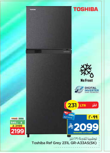 available at هايبر الوفاء in مملكة العربية السعودية, السعودية, سعودية - الرياض